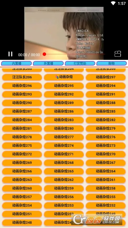 �ٶ�����2026���°汾