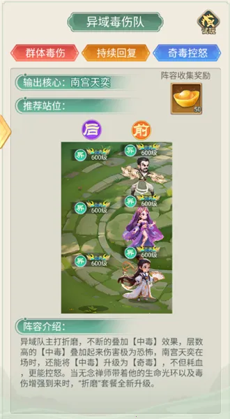 武侠称霸(武侠卡牌回合手游) 武侠称霸(武侠卡牌回合手游)