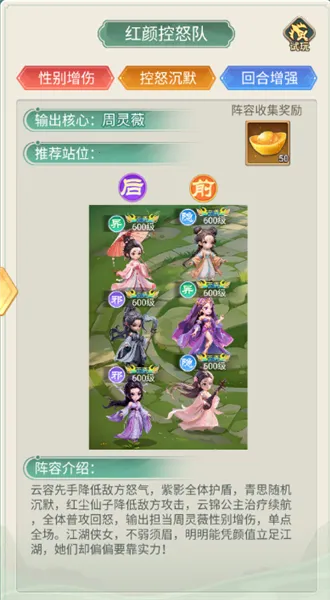 武侠称霸(武侠卡牌回合手游) 武侠称霸(武侠卡牌回合手游)