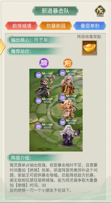 武侠称霸(武侠卡牌回合手游) 武侠称霸(武侠卡牌回合手游)
