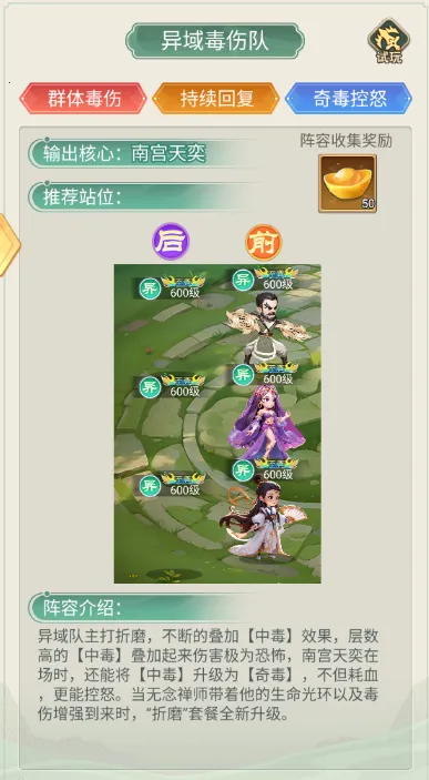 武侠称霸(武侠卡牌回合手游) 武侠称霸(武侠卡牌回合手游)