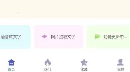 文案助手(文案创作软件) 文案助手(文案创作软件)