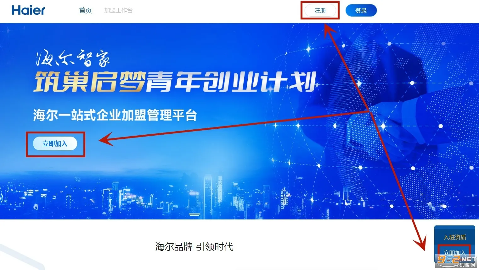 �������̻�(�ҵ�ֱ��ƽ̨)