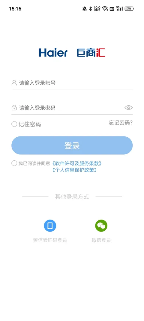 �������̻�(�ҵ�ֱ��ƽ̨)