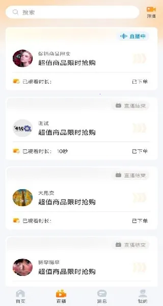 ΢����(�罻����ƽ̨)