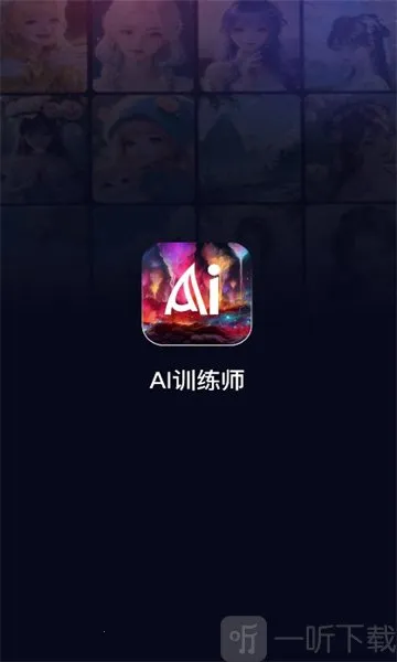 AIѵ��ʦ2026���°汾