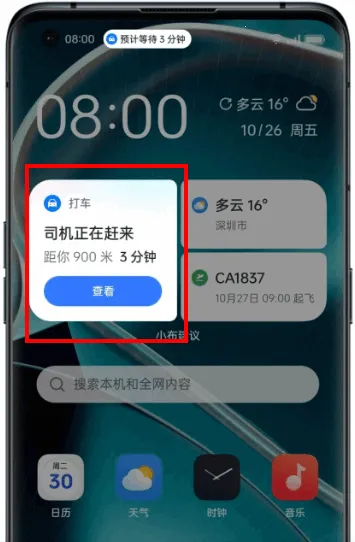 OPPO�ǻ۽������С�����������ֻ���