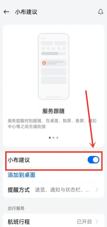 OPPO�ǻ۽������С�����������ֻ���