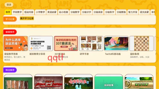 OKmathȫ������(��ͯ��ѧ����)