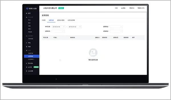 滴滴企业版(企业出行平台) 滴滴企业版(企业出行平台)