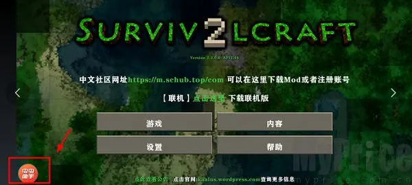 ����ս��2(ɳ��������Ϸ)