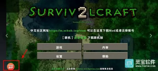 ����ս��2(ɳ��������Ϸ)