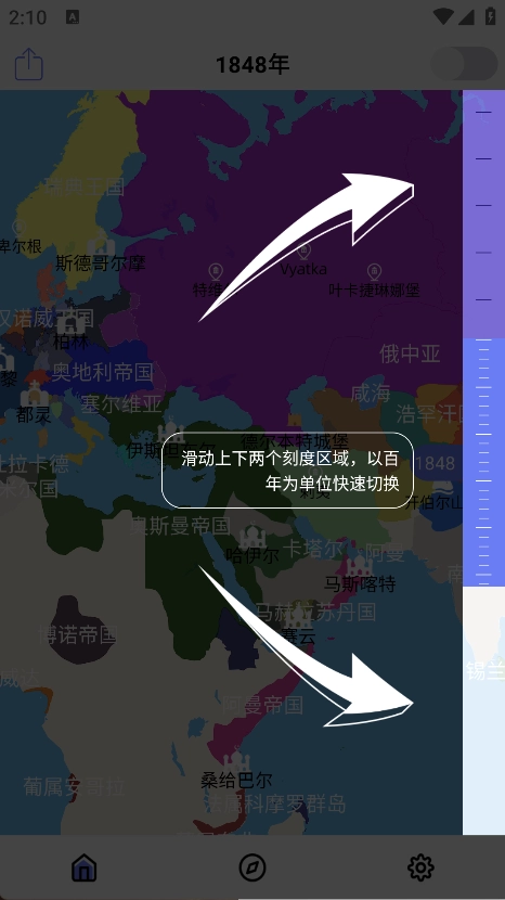 HistoricalAtlas2026�ٷ�����