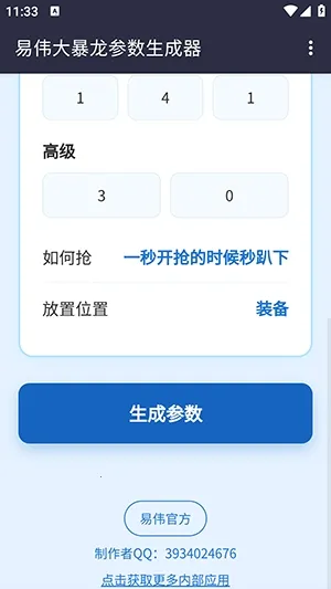 ��ΰ��������������2026�ٷ�����