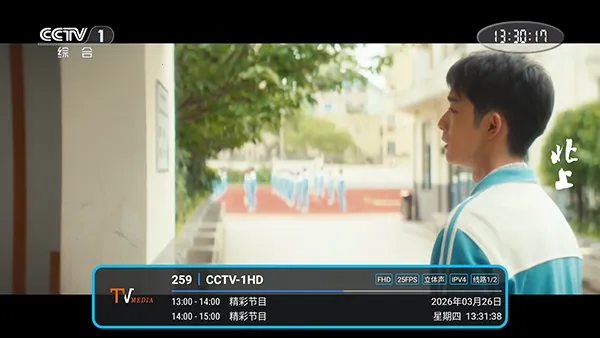 �͵�TV����2026���°汾