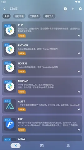 Ӱ��pro2026�ٷ����°汾