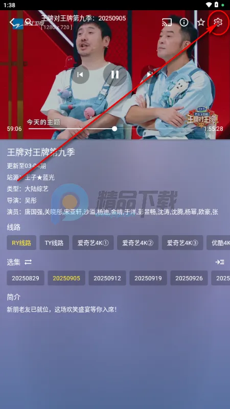 Ӱ��pro2026�ٷ����°汾