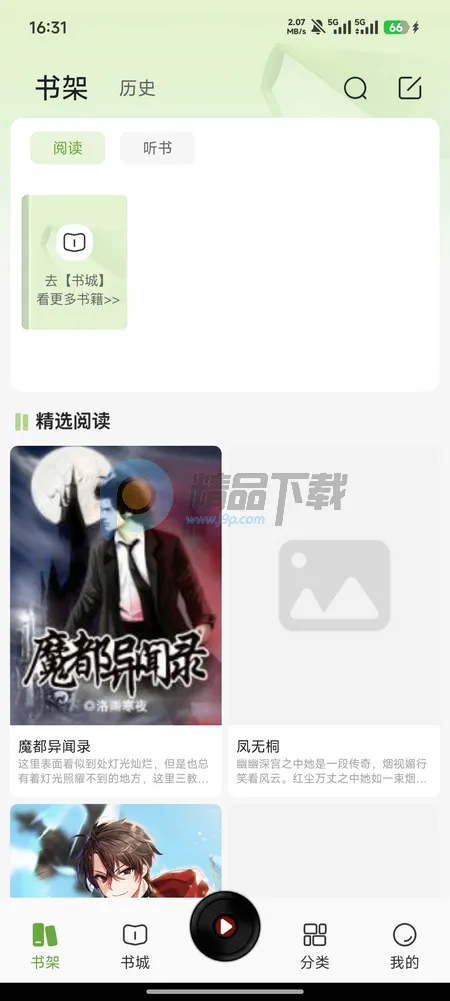 �迴С˵(�ƶ��Ķ�Ӧ��)