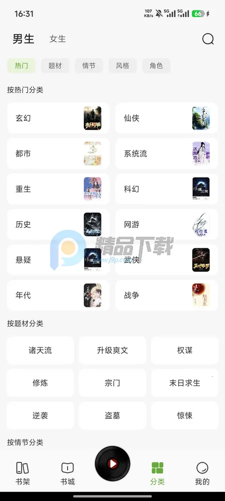 �迴С˵��Ѱ�