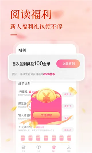 �»��ֶ�2026�ٷ����°汾