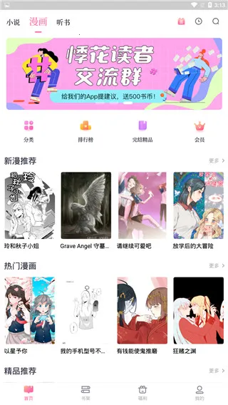�»��ֶ�2026�ٷ����°汾