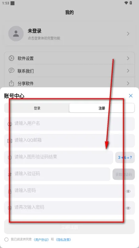MoePal�������������ֻ���