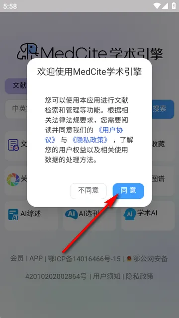PubMedҽѧ���׼�������