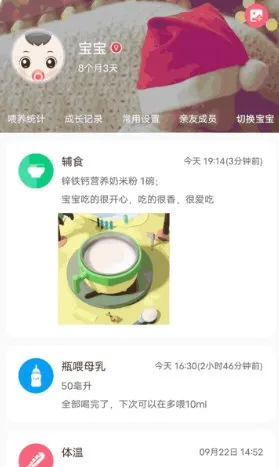 ι����¼(�����ɳ���¼)