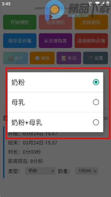 ι����¼(�����ɳ���¼)