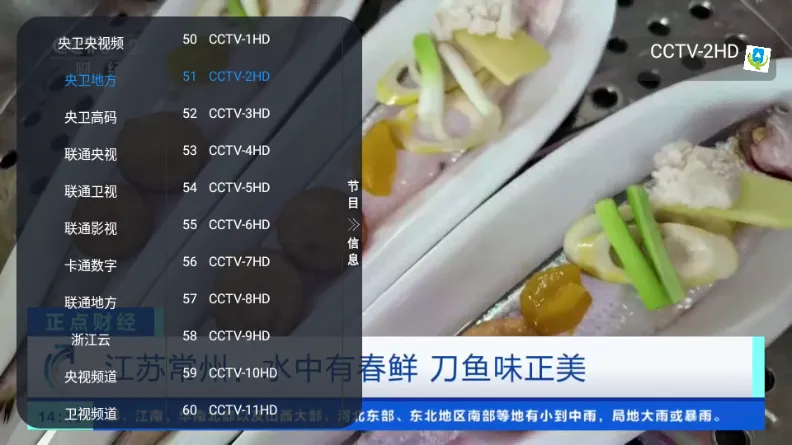 �ڻ�TV����ֱ��(��ѵ���ֱ������)
