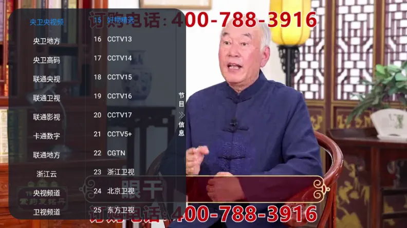 �ڻ�TV����ֱ��
