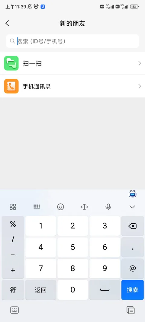 JSPP(加密社交软件) JSPP(加密社交软件)
