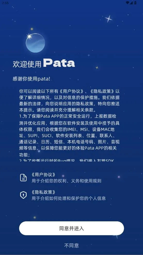 Pataһ�������������ֻ���