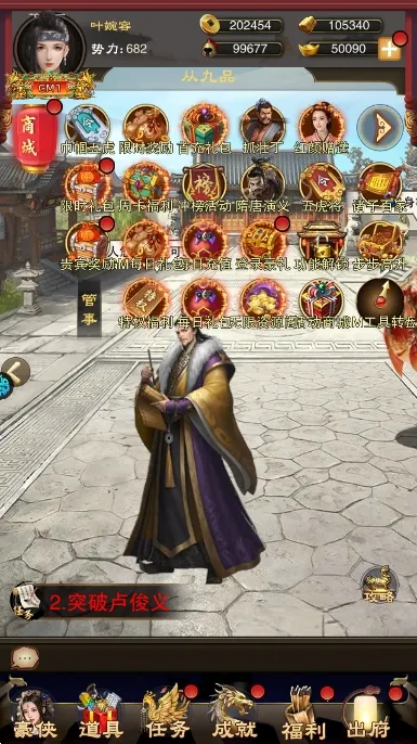 弑神斩仙2026官方最新版本 弑神斩仙2026官方最新版本