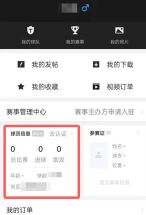 斑马邦2026官方正版 斑马邦2026官方正版