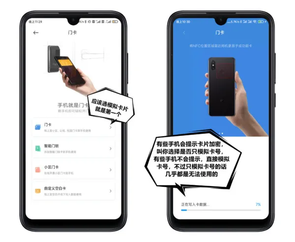 NFC Tool2026���°汾