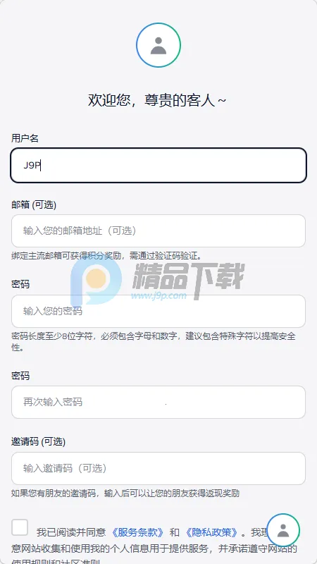 夜语AI聊天2026最新版本 夜语AI聊天2026最新版本