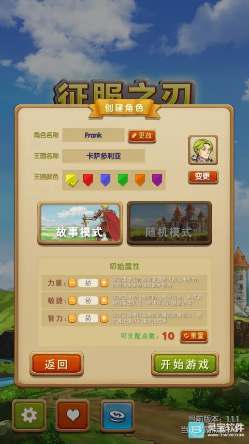 ����֮��(ս���������)