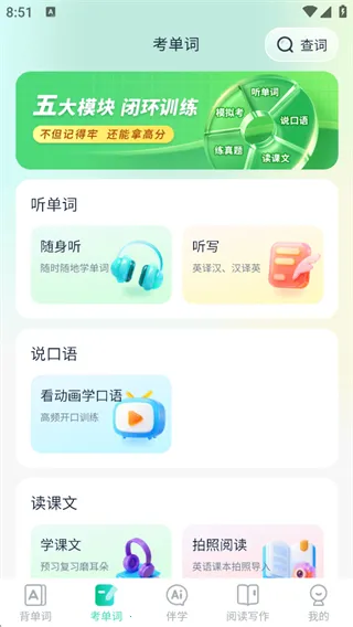 ���׺�ͬ������(Ӣ��ѧϰ����)