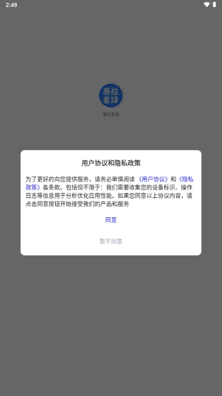 ��������(�λ齻��ƽ̨)