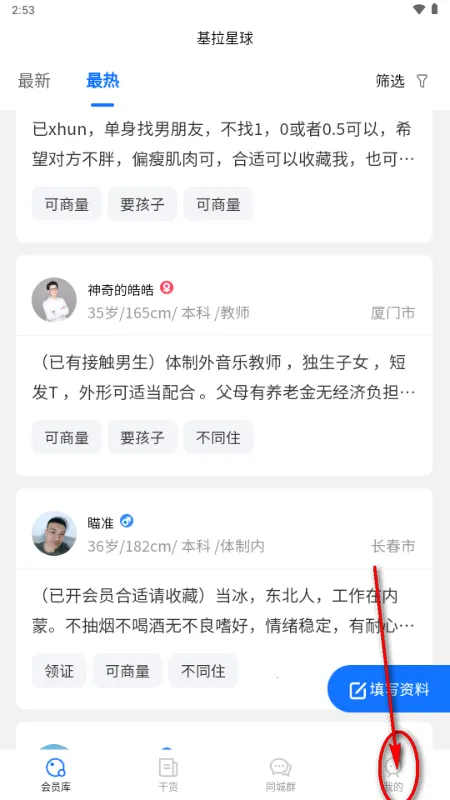 ��������(�λ齻��ƽ̨)