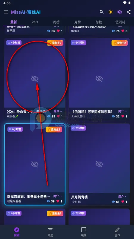 MissAI�����ֻ���