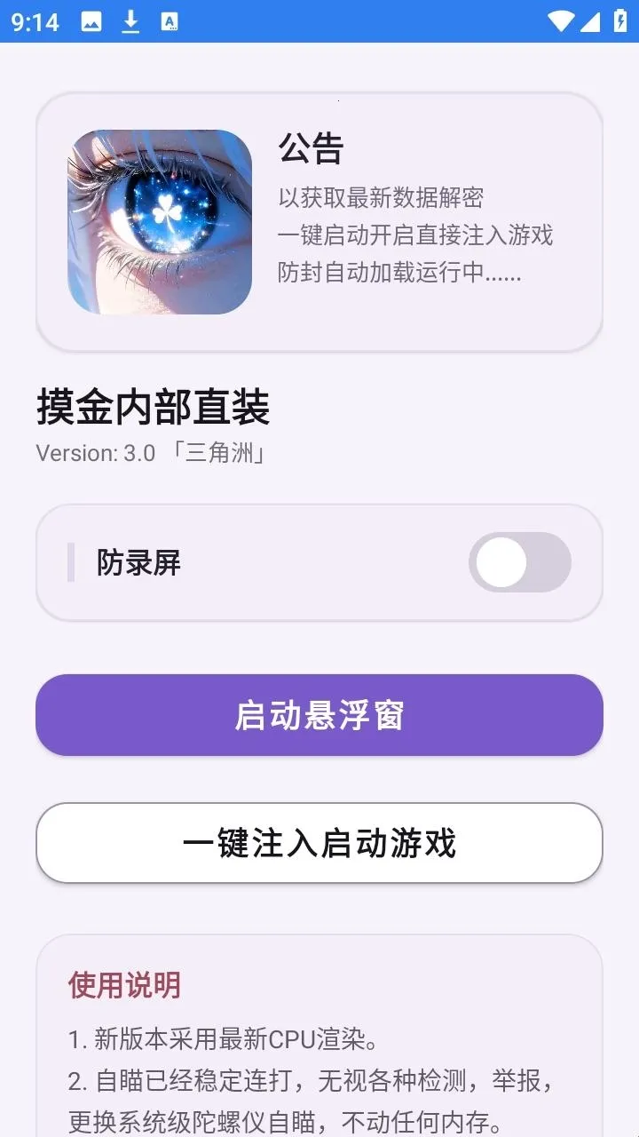 �����ڲ�ֱװ��2026���°汾