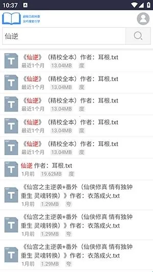 xssousou小说搜索(小说资源平台) xssousou小说搜索(小说资源平台)