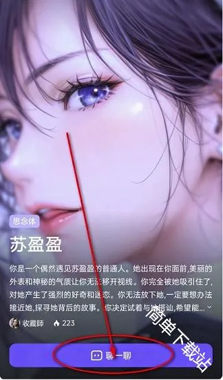 ����˿ai2026���ذ�װ