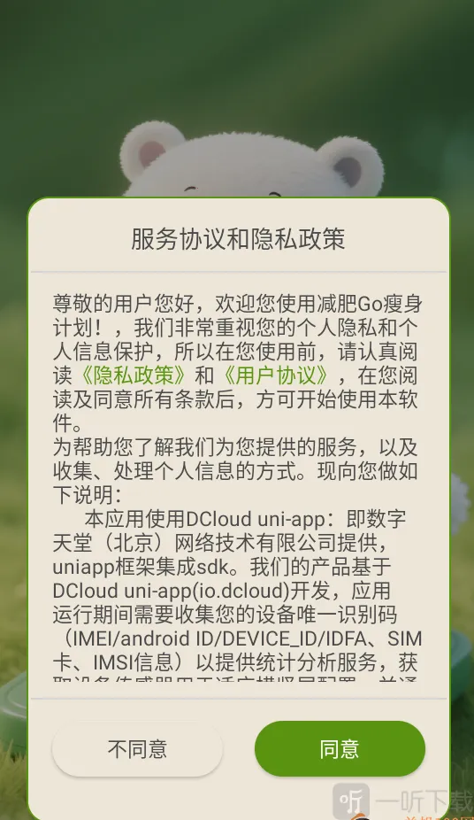 ����Go�����ƻ�(���ʼƻ�����)