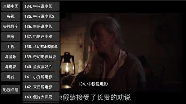 CCWebTv������2026�ٷ����°汾