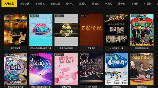 CCWebTv������2026�ٷ����°汾