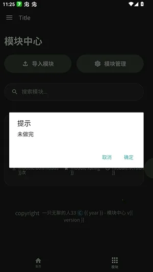 ���root��2026�ٷ����°汾