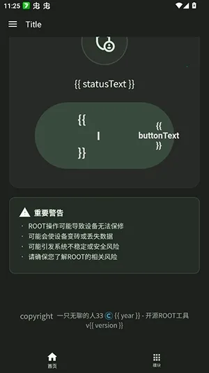 ���root��2026�ٷ����°汾